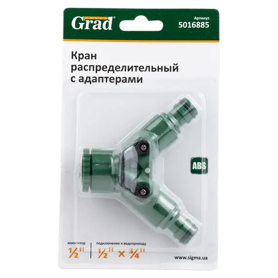 Кран распределительный с адаптерами ½" 2-а выхода в/р ½"×¾" (ABS) GRAD (5016885), фотография 4