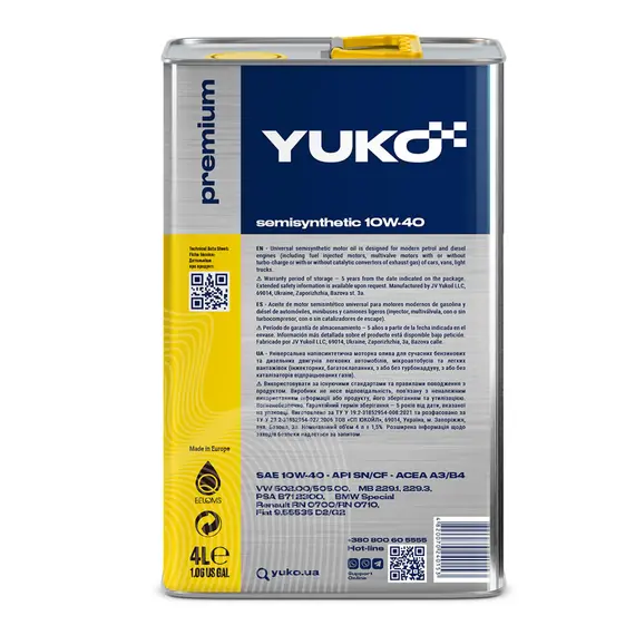 Моторна олива Yuko Semisynthetic 10W-40 4л (знято з виробництва) 021601 / 4820070240153, Об'єм, л: 4, фотография 2