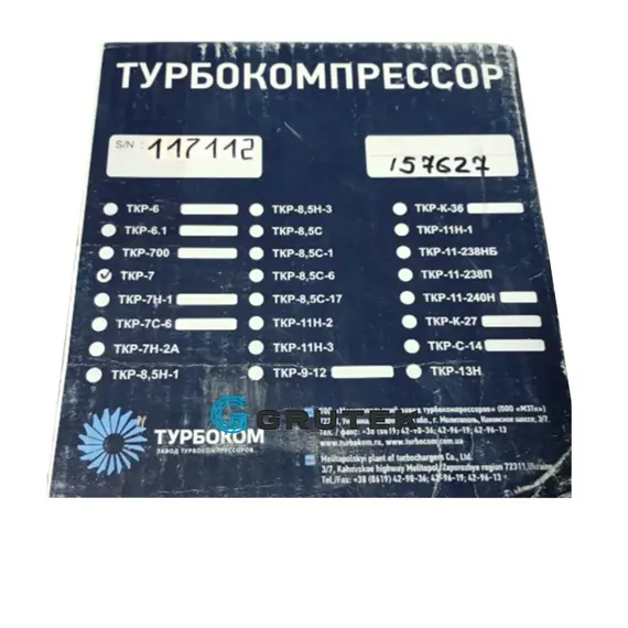 Турбокомпрессор (турбина) ТКР 7 (Турбоком) 742-1118010, фотография 3