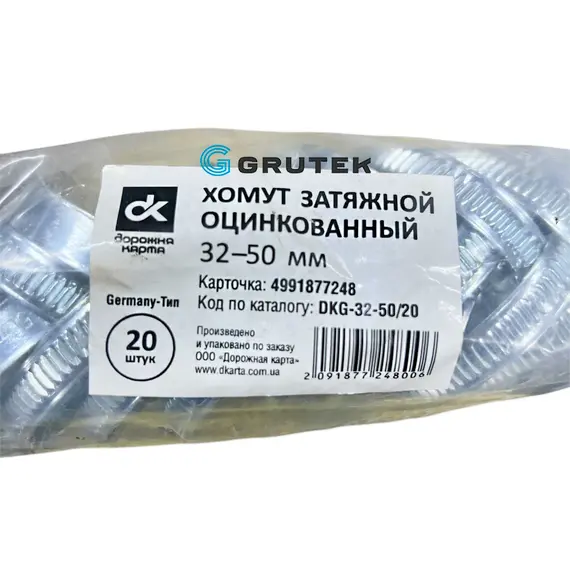 Хомут затяжний оцинкований 32-50 мм Germany-Tип Пакування 20шт (Дорожня карта) DKG-32-50/20, фотография 2