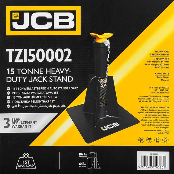 Подставка ремонтная 15т JCB Tools JCB-TZ150002