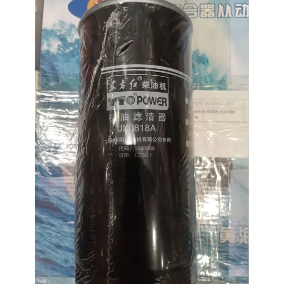 Фільтр масляний JX0818A KATA KD1104, 1204, 1304, 1404, двигун YTO (P553771)