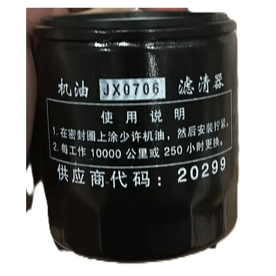Фильтр масляный турбокомпрессора двигателя ENEY TD1104 (М16х1,5)