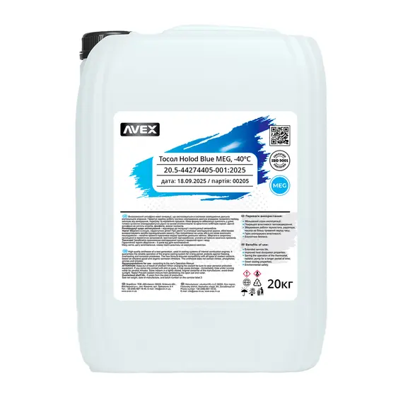 Тосол AVEX Holod Blue MEG, -40C кан. 20кг/18.8л