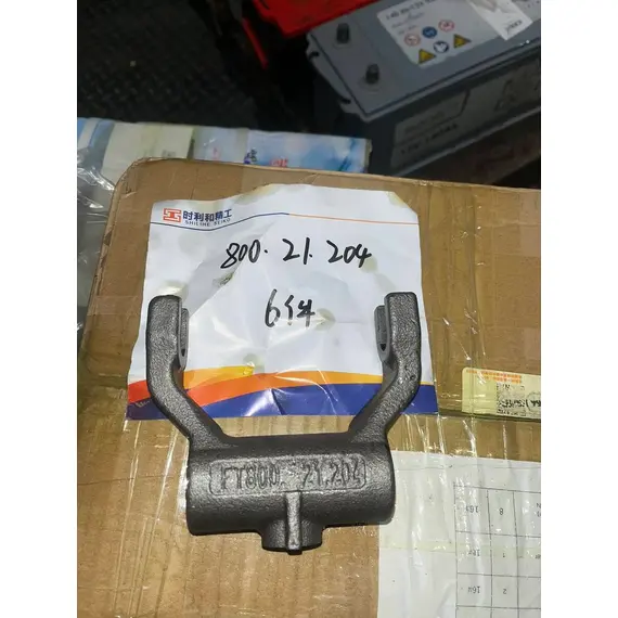 Вилка зчеплення головного KATA KD1104, FT-854, ENEY TB504, TB904