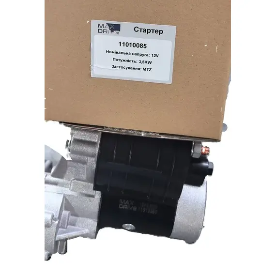 Стартер 12V 3.50 кВт 10 зуб дв Д 243 МТЗ Т-40 Т-25 (MD) MAX DRIVE)