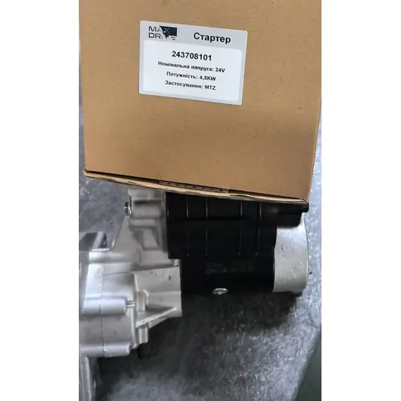 Стартер 24V 4.50 кВт 10 зуб дв Д245 Д260 редукторний (MD) (MAX DRIVE)