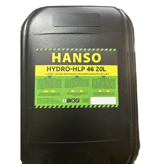 HANSO HLP 46 20л