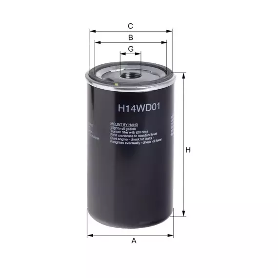 Фильтр H14WD01