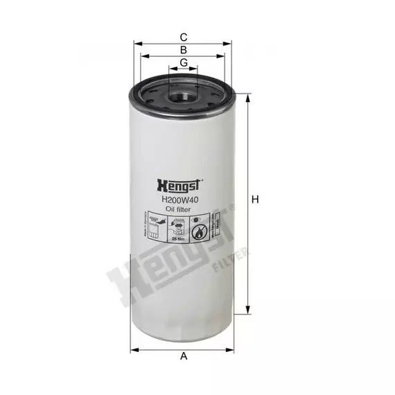 Фільтр H200W40 (замінений на H200W41)