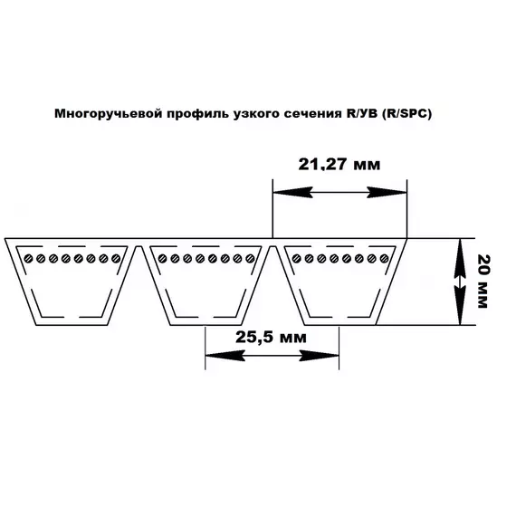 Ремінь 2УВ-6700 ПРЕМІУМ