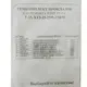 Ремкомплект прокладок ремонту КПП тр-ра T-25/XT3-25-25Ф/25ФM Рось-гума, фотография 2