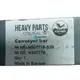 Планка John Deere H207776 ТПК, фотография 3