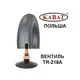 Камера 700/50-26.5 (710/45-26.5) TR-218A (Kabat) Польща, фотография 2