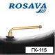 Камера АК 9.00-16 (240-406) ГК-115 (БцШЗ) резиновая Украина