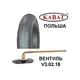 Камера 7.50-15 (200-15) V3.02.18 (Kabat) Польща, фотография 2