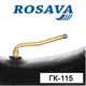 Камера АК 12.00-16 (310-406) ГК-115 (БцШЗ) гумова Україна