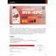 Антифриз AVEX Catran Red MEG, -42C G12+ кан. 1кг(0,94л), фотография 2