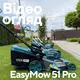 Аккумуляторная самоходная газонокосилка PROFI-TEC EasyMow 51 Pro (2×PT2080EP (8.0 Ач), зарядное устройство), фотография 2