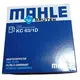 Топливный фильтр KC63/1D Mahle, фотография 3