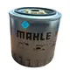 Топливный фильтр KC63/1D Mahle